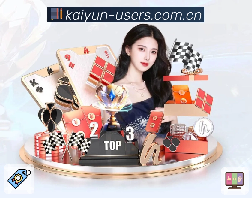 战队资料与积分榜